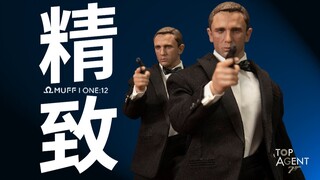 精致！MUFF 007 丹尼尔克雷格 皇家赌场 经典特工电影 六寸1/12小比例可动兵人成品玩具模型 开箱展示测评分享