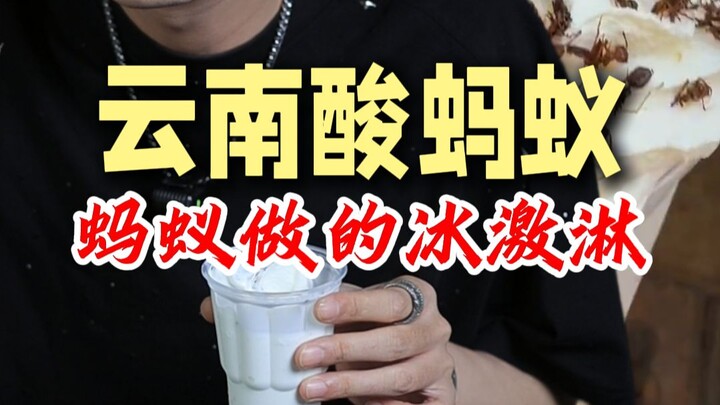 Satu suapan langsung penuh dengan kaki! Ini memang makanan khas Yunnan yang nagih banget!