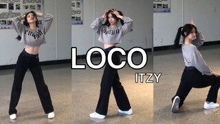 努力疯批的高中生【itzy-LOCO】翻跳｜梯的舞太累了就是说