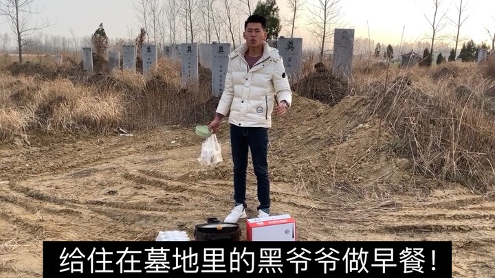 Making a Warm Breakfast for the Black Grandpa Who Lives in the Cemetery!