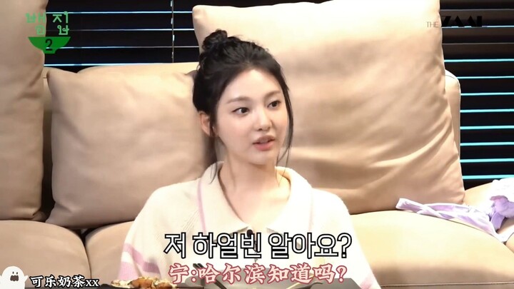 Harbin’s promotional ambassador Ning Yizhuo has gone live.