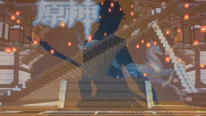 [Minecraft] Genshin Impact x Redstone Music - Zhongli: The Book Listener (Wandering in the World)