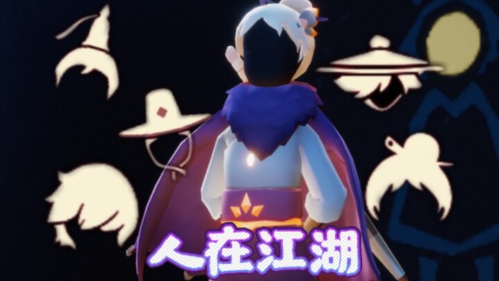 [Sky: Children of the Light] 8 Stylish Swordsman‑Inspired Outfit Recommendations! Live Your Dream in