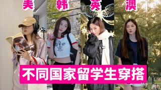 حتى لو تي زيتان بكى بعد مشاهدته! هل سبق لك أن رأيت هذه الإطلالات الكلاسيكية؟