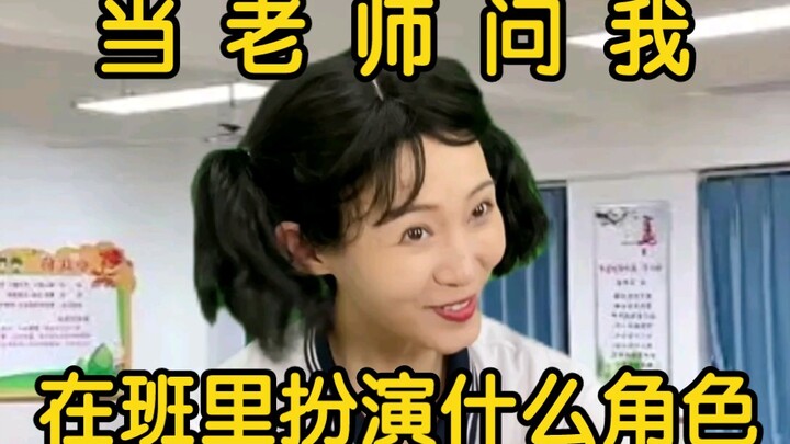 ม้าตัวเดียวที่ทำลายฝูงจะยังพออธิบายฉันไม่ได้แล้วเหรอ?
