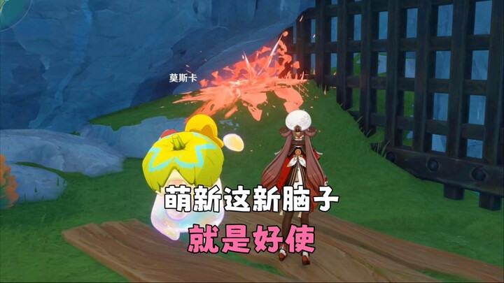 Mới vào mà cái đầu mới của bạn thông minh thế à?