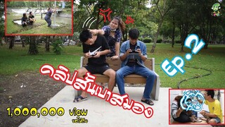 G HAHA คลิปสั้นเบาสมอง Ep.2