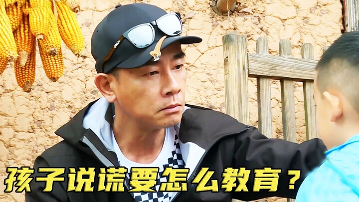 Trần Tiểu Xuân phát hiện con trai nói dối, liền đá tung bát cơm của cậu bé; ai ngờ chính điều này lạ