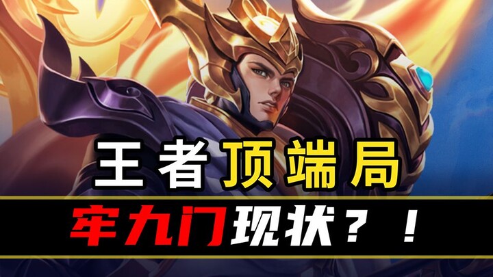 【تصنيف بيانات الذروة 99】 الحلقة الأكثر متانة!