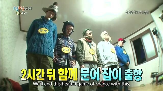 2 Days and 1 Night Ep S3 Ep 10 - The Manly Trip Part 2