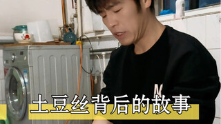 This episode is about the preparation process of making potatoes after closing the stall.