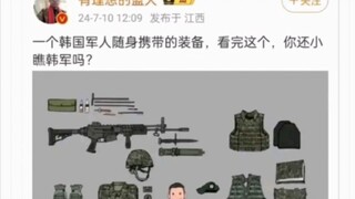 ？？？
