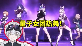 Polar Bear watched the girls' dance at the Bengtie New Year's party: Hanser's voice is so special yo