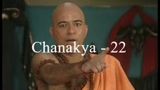 Chanakya 22