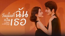 ตอน 26 (ตอนจบ)