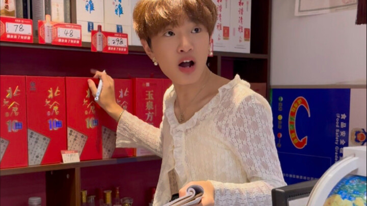 先享受世界再打工