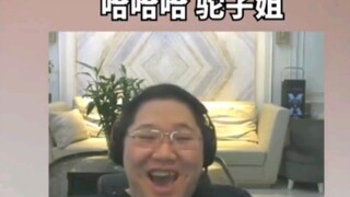 PDD看美女视频误入骆歆、周姐，直言太晦气