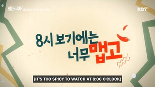 Villains Everywhere (2025) | Korean Drama | Teaser 2