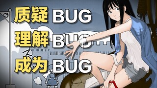 เดินตามเส้นทางคนร้ายและปล่อยให้คนร้ายไม่มีทางไป! คำอธิบายการ์ตูนแนวผจญภัยและระทึกใจ "Million Stacked