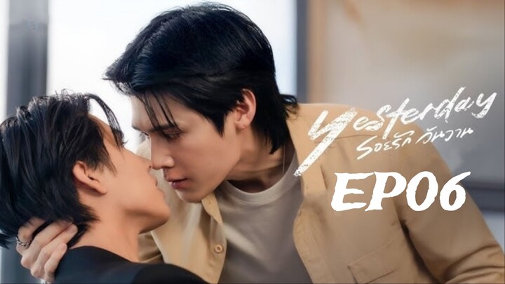 Yesterday (2026) ‧รอยรัก วันวาน‧ English subtitle EP06