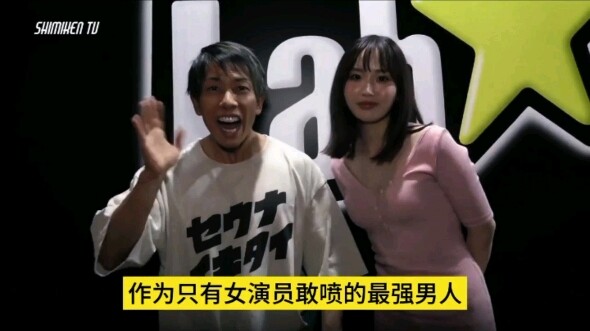 I don’t trust any fitness coach—only Qing Shui.