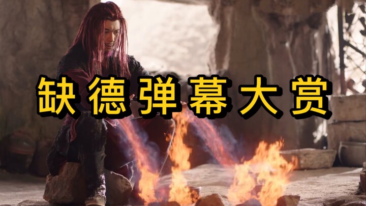 我说你们星落的观众别太过分