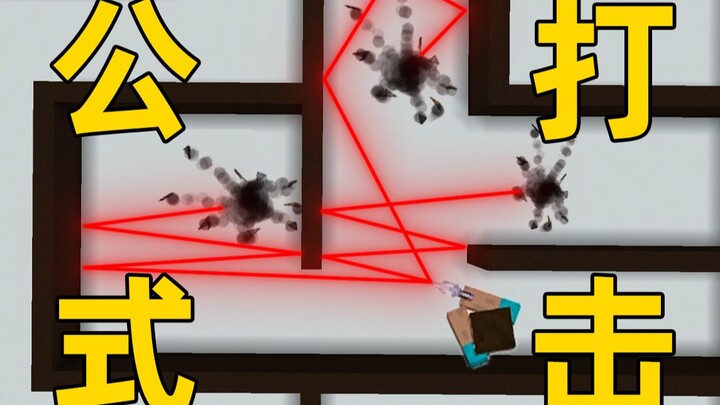 Unbeatable Pro Gamer Skills! (Tank Mayhem Edition)