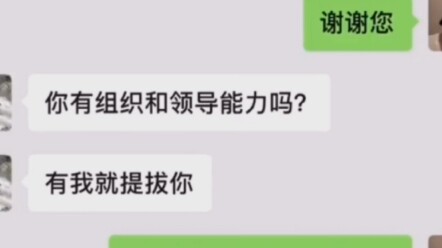 Bẩm sinh đã phản kháng!
