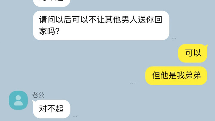 What if you’re not very familiar with your marriage partner?