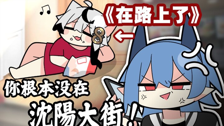 【手书】约定如火车站的肯○基般屹立！