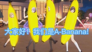 Halo semuanya! Kami A-Banana!