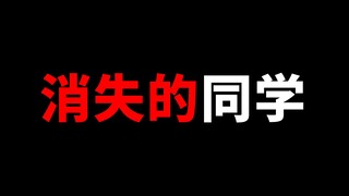 你们学校的那个孩子是因为什么死的？