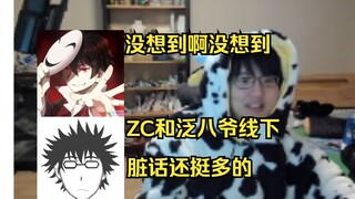 【瓶子】我线下文明是基于我社恐不怎么说话