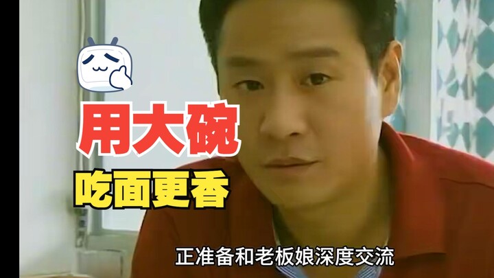 Dùng bát lớn ăn mì càng ngon