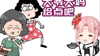 【扇宝】你为什么这么熟练啊~
