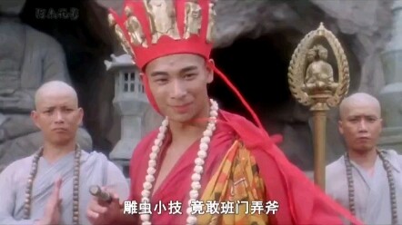 Xu Ke belum tahu harus mengucapkan mantra seperti apa, tapi siapa sangka Zhao Wenzhuo malah membacak