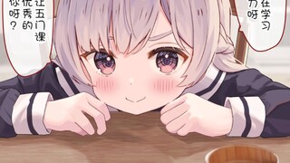 冻眠了十二年的姐姐