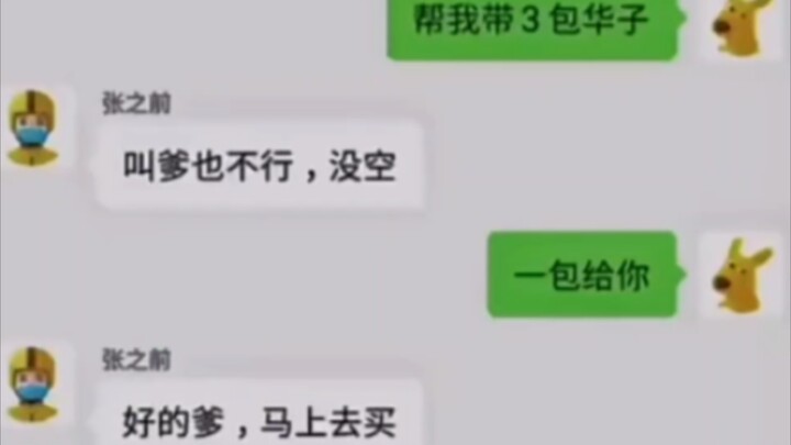 Terlihat dia agak cemas.