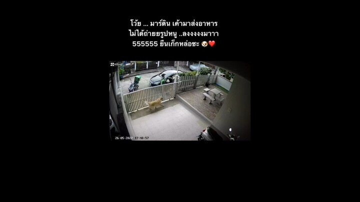 น้องบอกแม่มารับของหน่อย