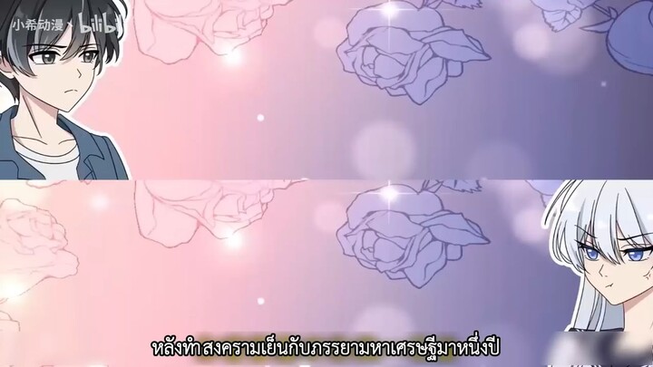 หลังสงครามเย็น 1 ปี สามีโพสต์ภาพทารกพร้อมแท็กภรรยาสุดแซ่บ ทำเอาแชทกลุ่มเงียบกริบ เกิดอะไรขึ้น?