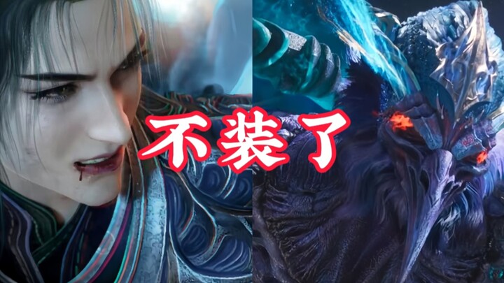 风希生死追击，韩立收服风雷翅!