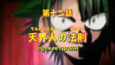 Ueki แสบซ่าผ่ากฎเทพ พากย์ไทย ตอนที่12