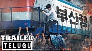 Train to Busan (2016)|trailer Telugu