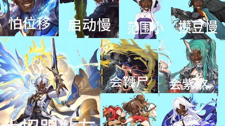Semua karakter lemah di versi terbaru setiap game—kalau kamu sudah mainin semua, ngomong apa pun jug