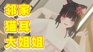 【新形象发表】是邻家大姐姐琉璃子《Deep Blue Town へおいでよ》