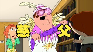 Pete pursues rock history! Transforms into a strict father who wants his son to succeed! Parody of "