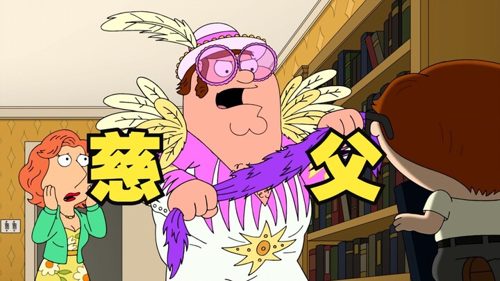 Pete pursues rock history! Transforms into a strict father who wants his son to succeed! Parody of "