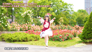 无所谓，等我老了就去广场上跳这个[pop子和pipi美_冲呀]足太的版本还挺搭的哈哈哈哈哈哈
