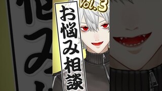 【烦恼相谈3】被猫挠了怎么办【葛叶】