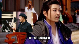 How amazing are the voice actors of "Famous People"? The same voice actor can play multiple roles—ca